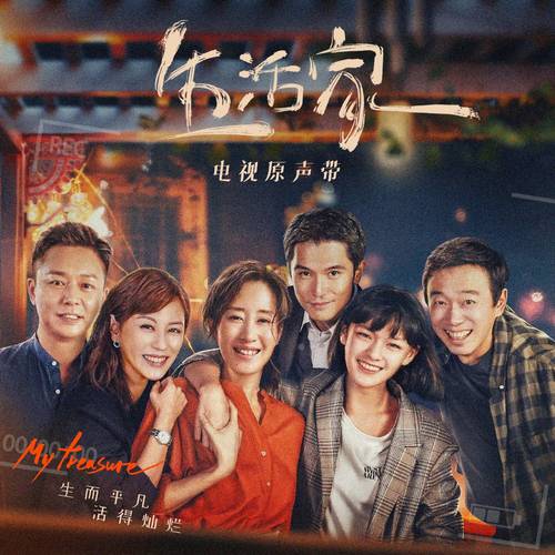 1—42集免费观看狂飙的相关介绍