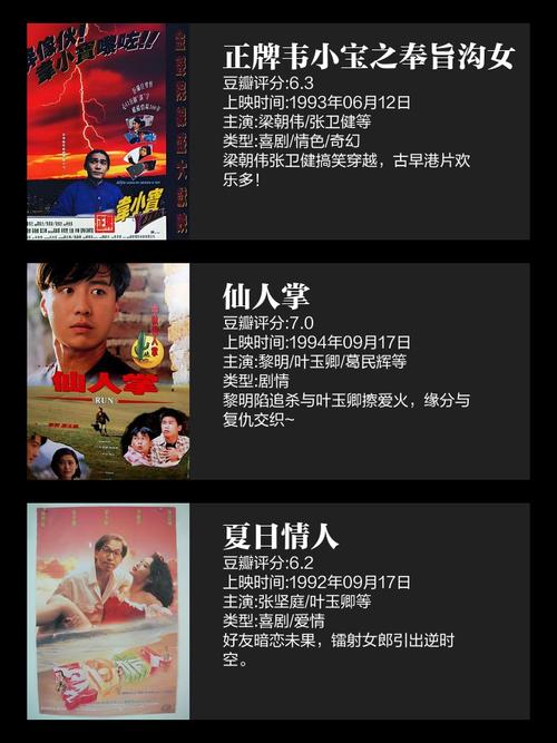 十九岁在线观看免费高清完整版的相关介绍