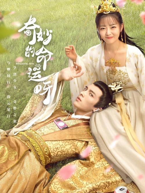 斗罗大陆在线看免费观看的相关介绍